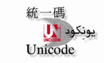 [DE: Unicode]